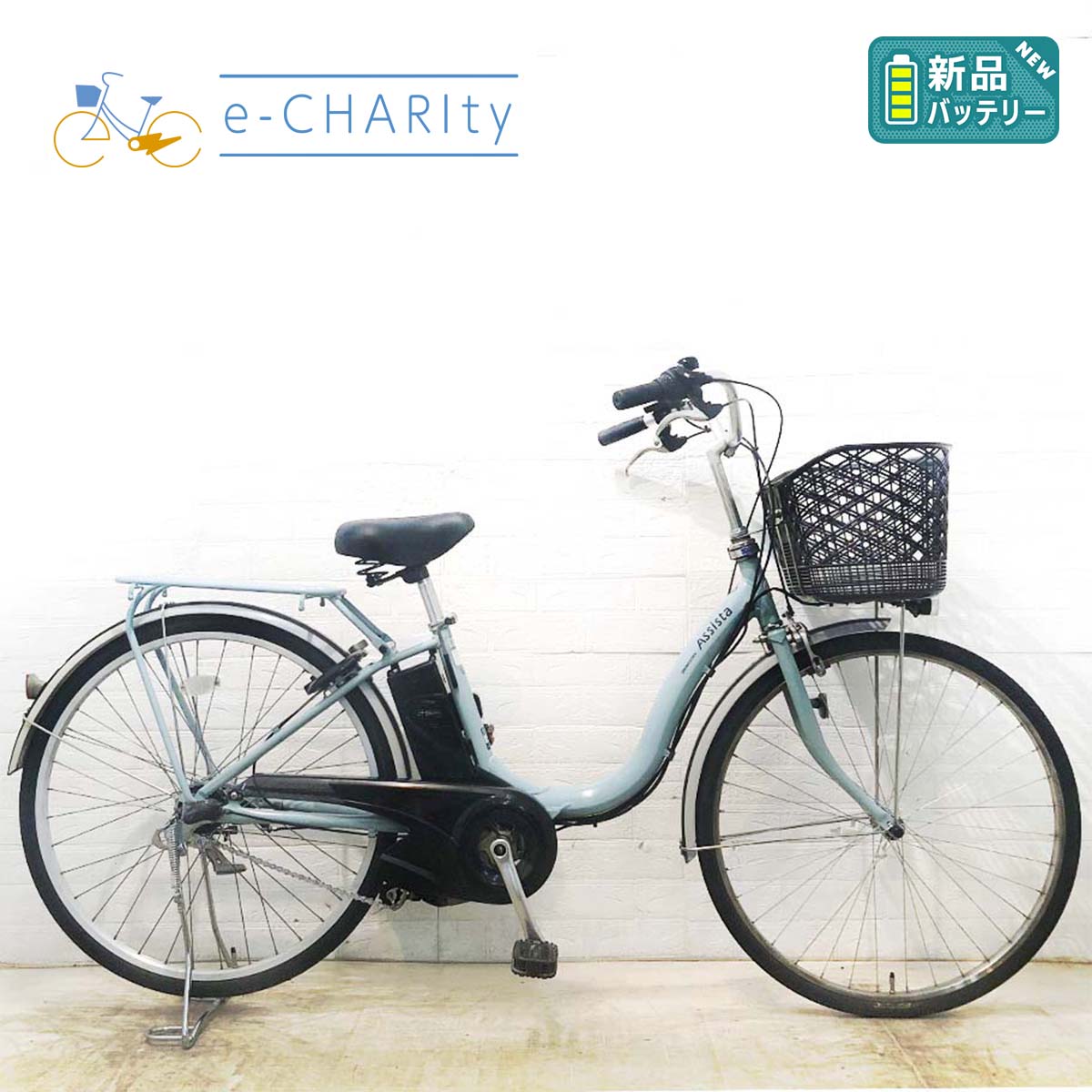 中古電動自転車特価 ¥70,001〜¥100,000｜パナソニック・ヤマハ