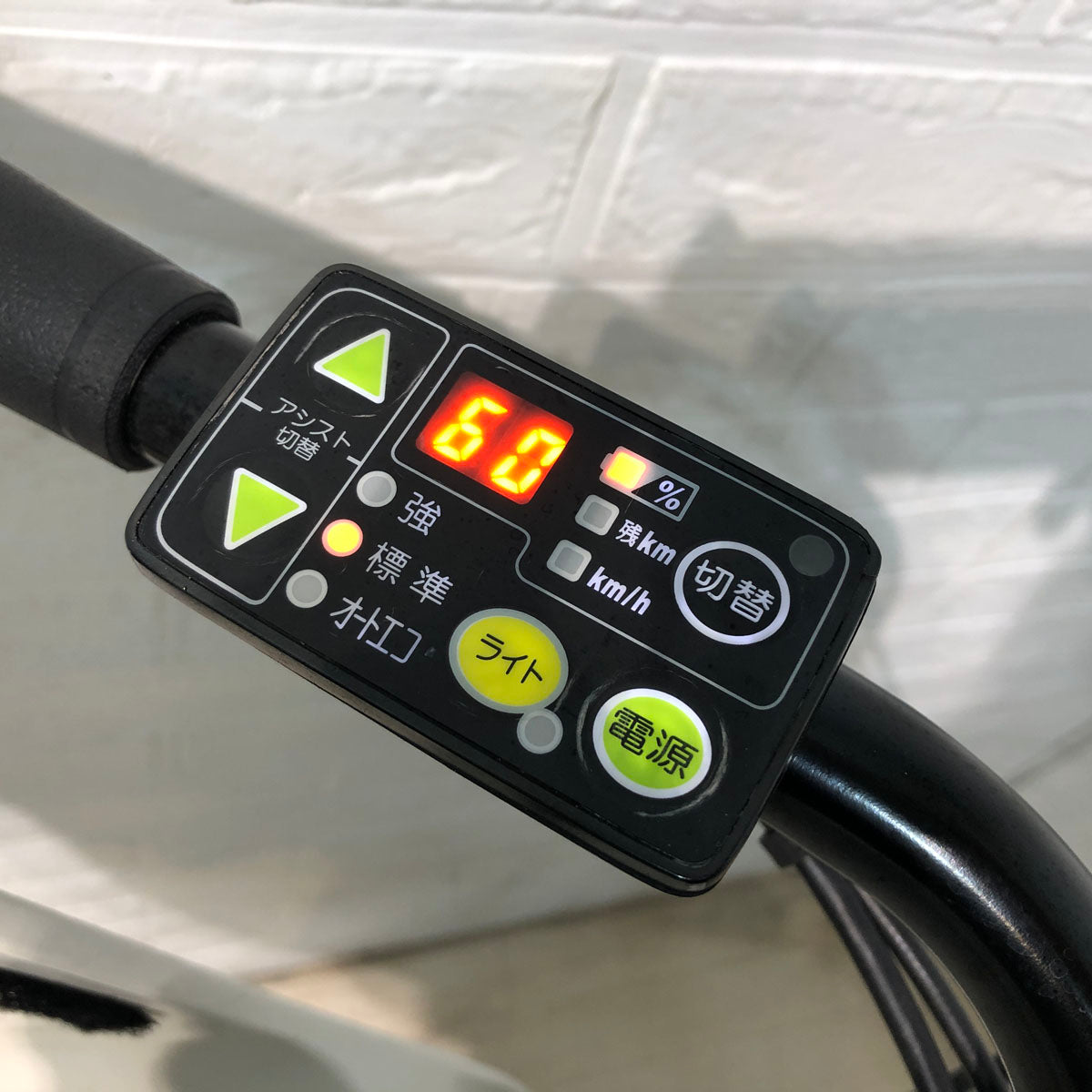 中古電動自転車 ブリヂストン bikke 2 e ビッケ ツー イー ホワイト 20インチ YD013 