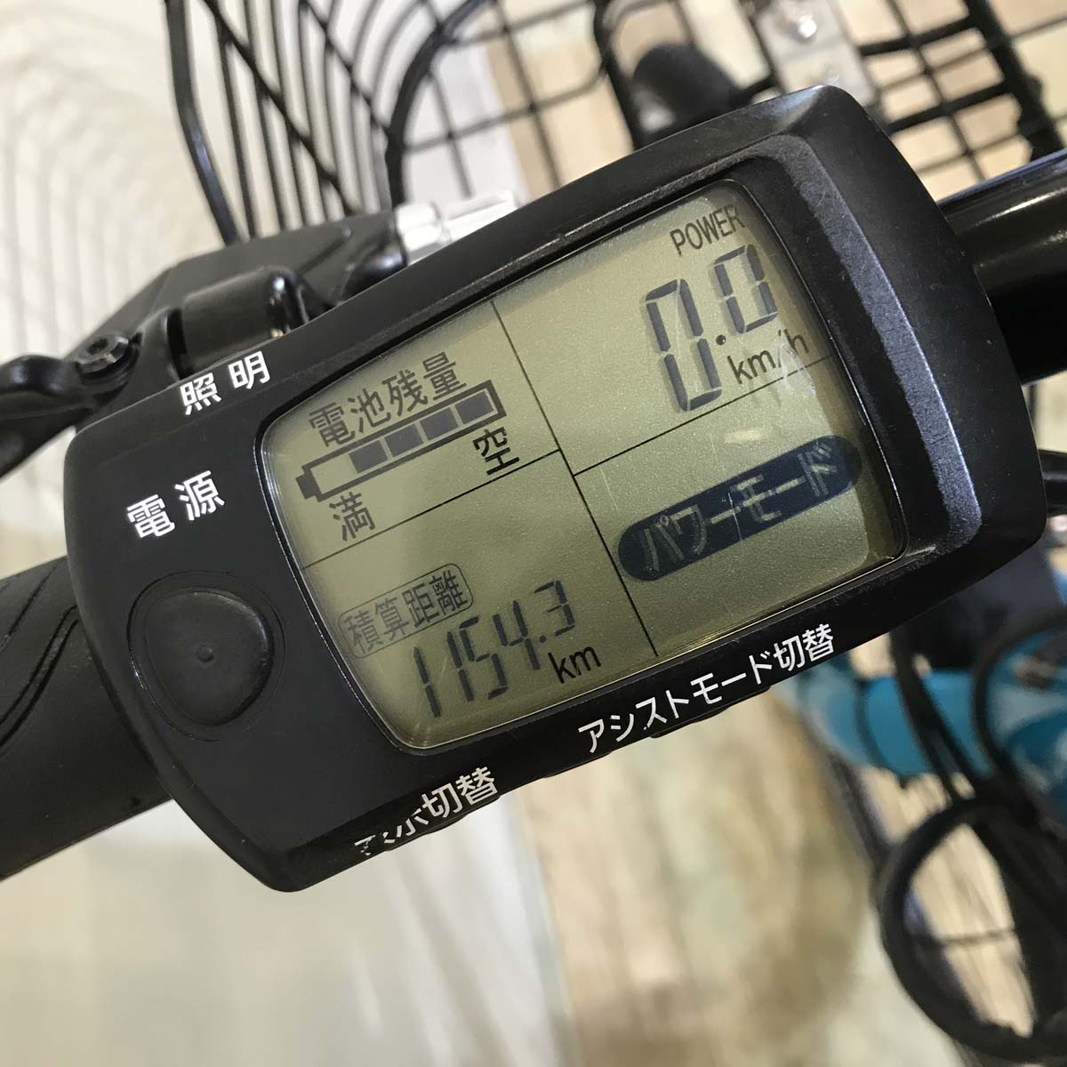 パナソニック ジェッター ブルー 700C KG094 【中古車】