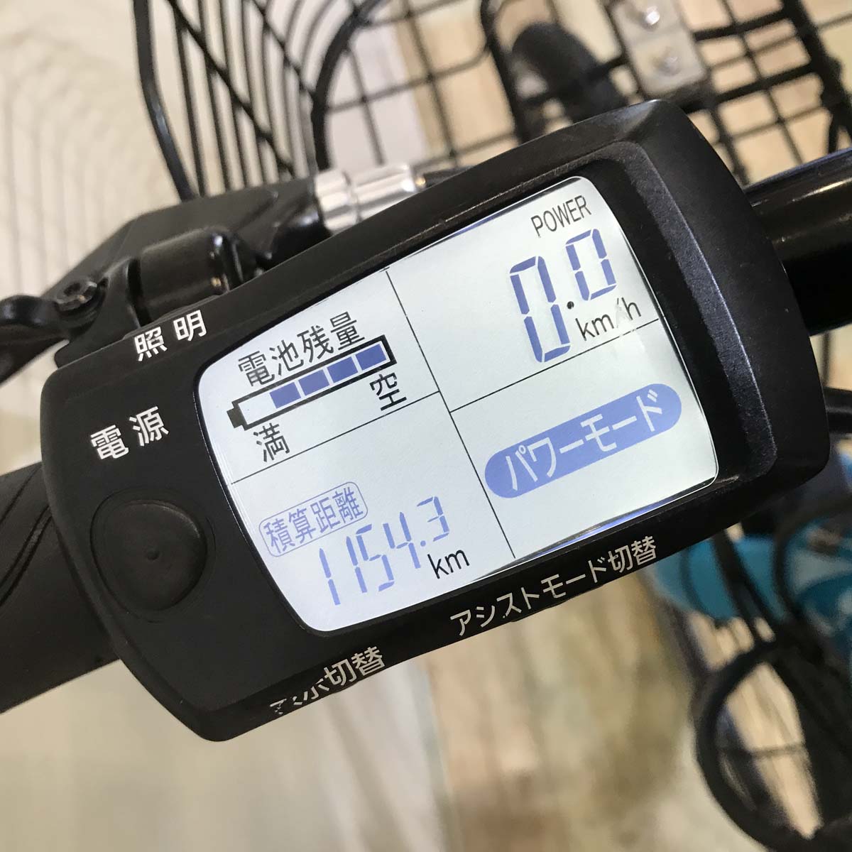 パナソニック ジェッター ブルー 700C KG094 【中古車】