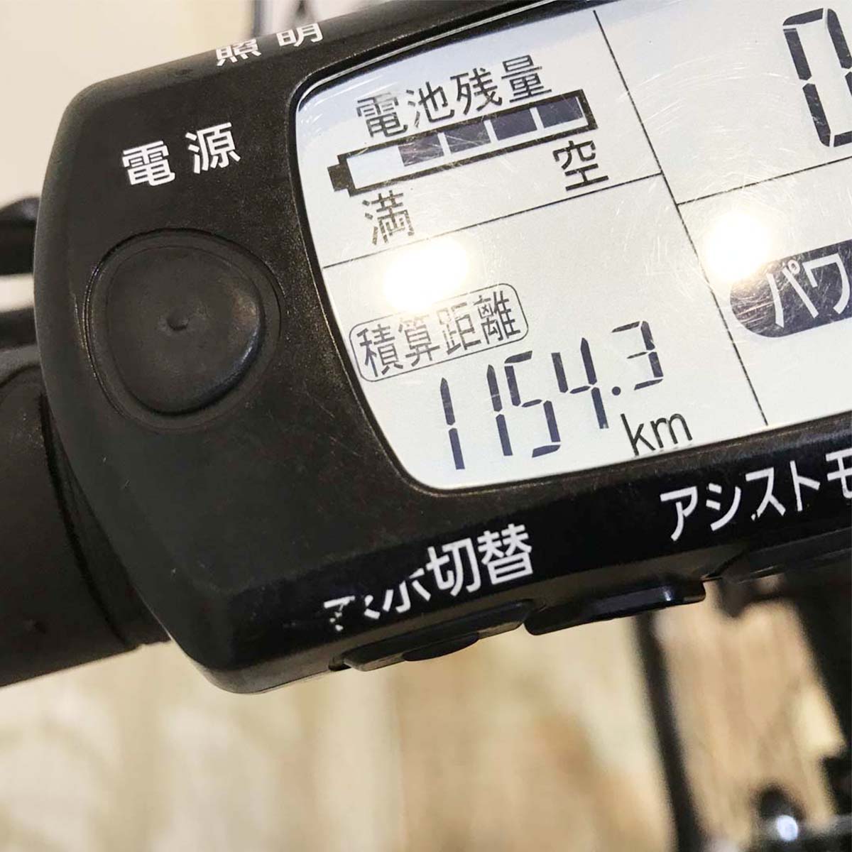 パナソニック ジェッター ブルー 700C KG094 【中古車】