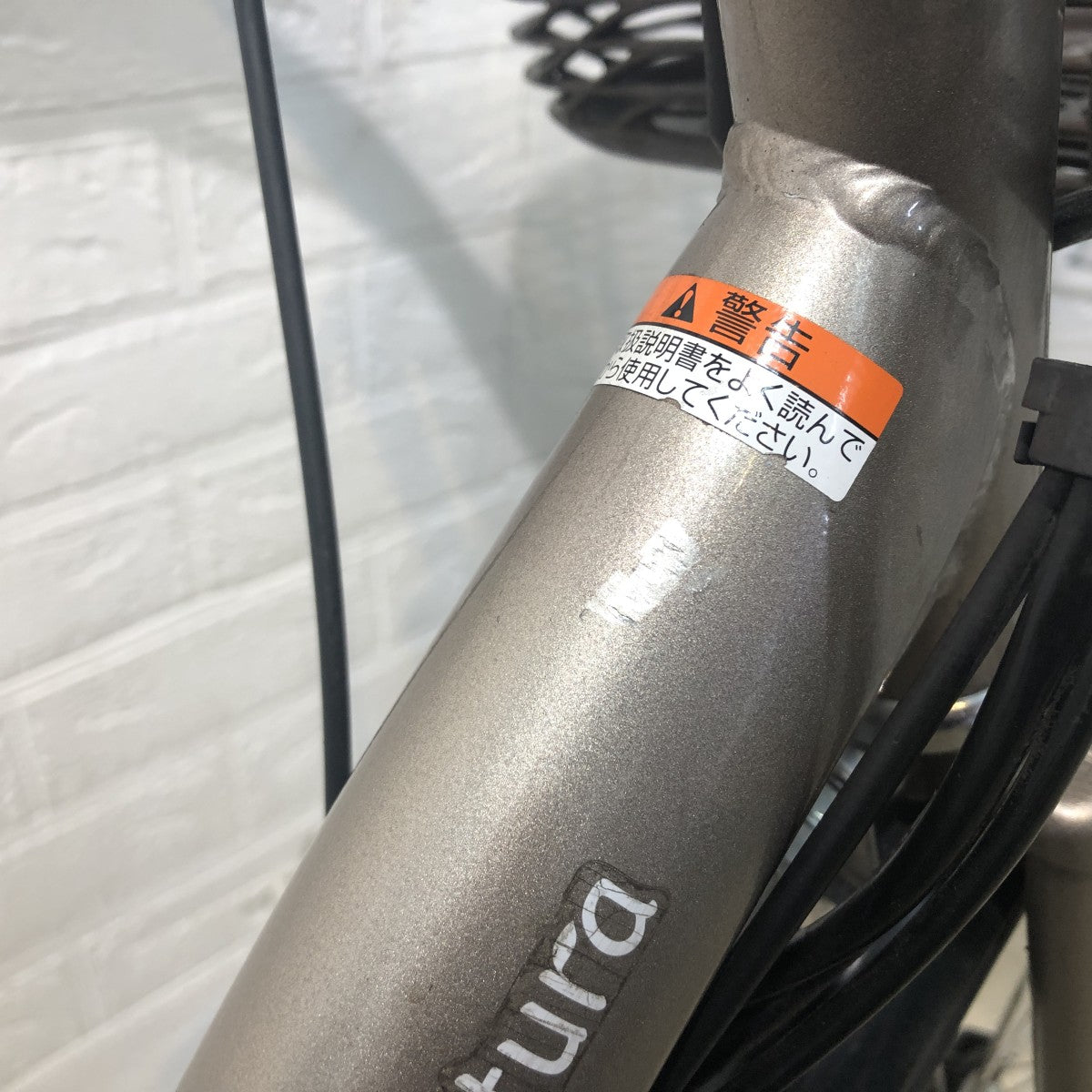 ヤマハ PAS ナチュラXL ゴールド 26インチ YI017 【中古車】