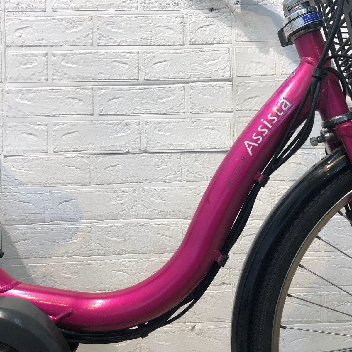 中古電動自転車 ブリヂストン アシスタ ロイヤル ピンク 24インチ YD020