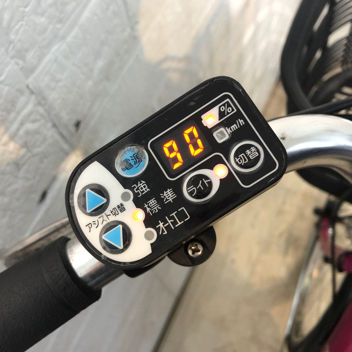 中古電動自転車 ブリヂストン アシスタ ロイヤル ピンク 24インチ YD020