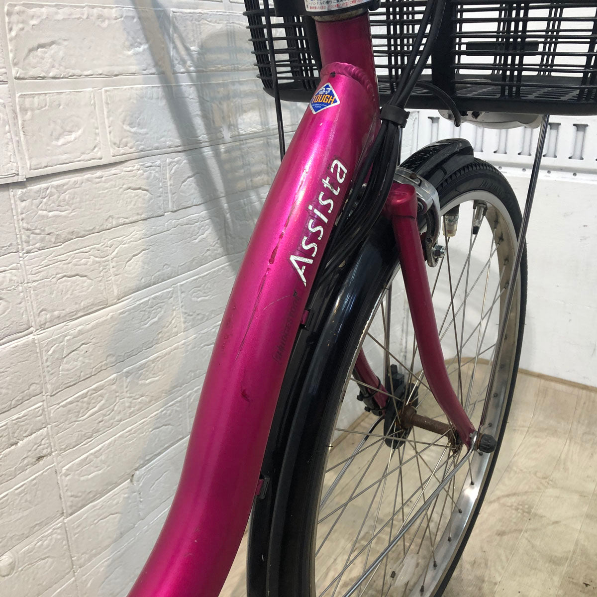 中古電動自転車 ブリヂストン アシスタ ロイヤル ピンク 24インチ YD020