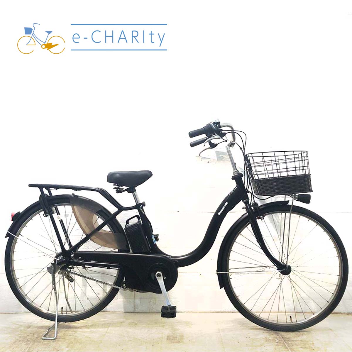 ブラック｜国内トップクラスの中古電動自転車通販サイトe-CHARIty