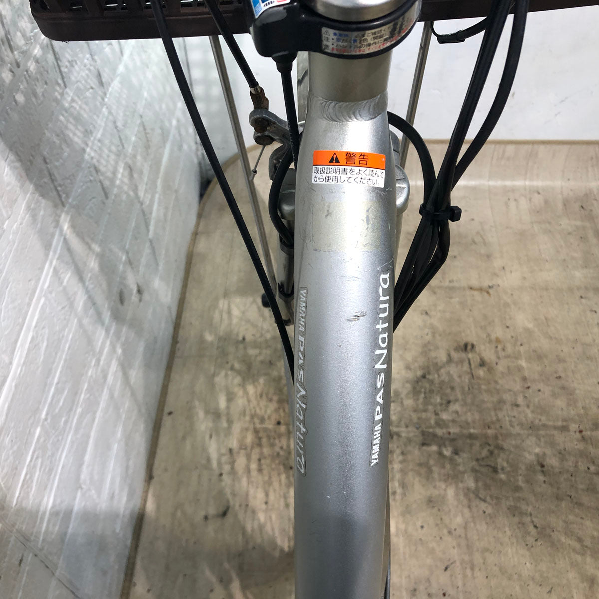 ヤマハ PAS ナチュラ スーパー シルバー 26インチ YV096 【中古車】