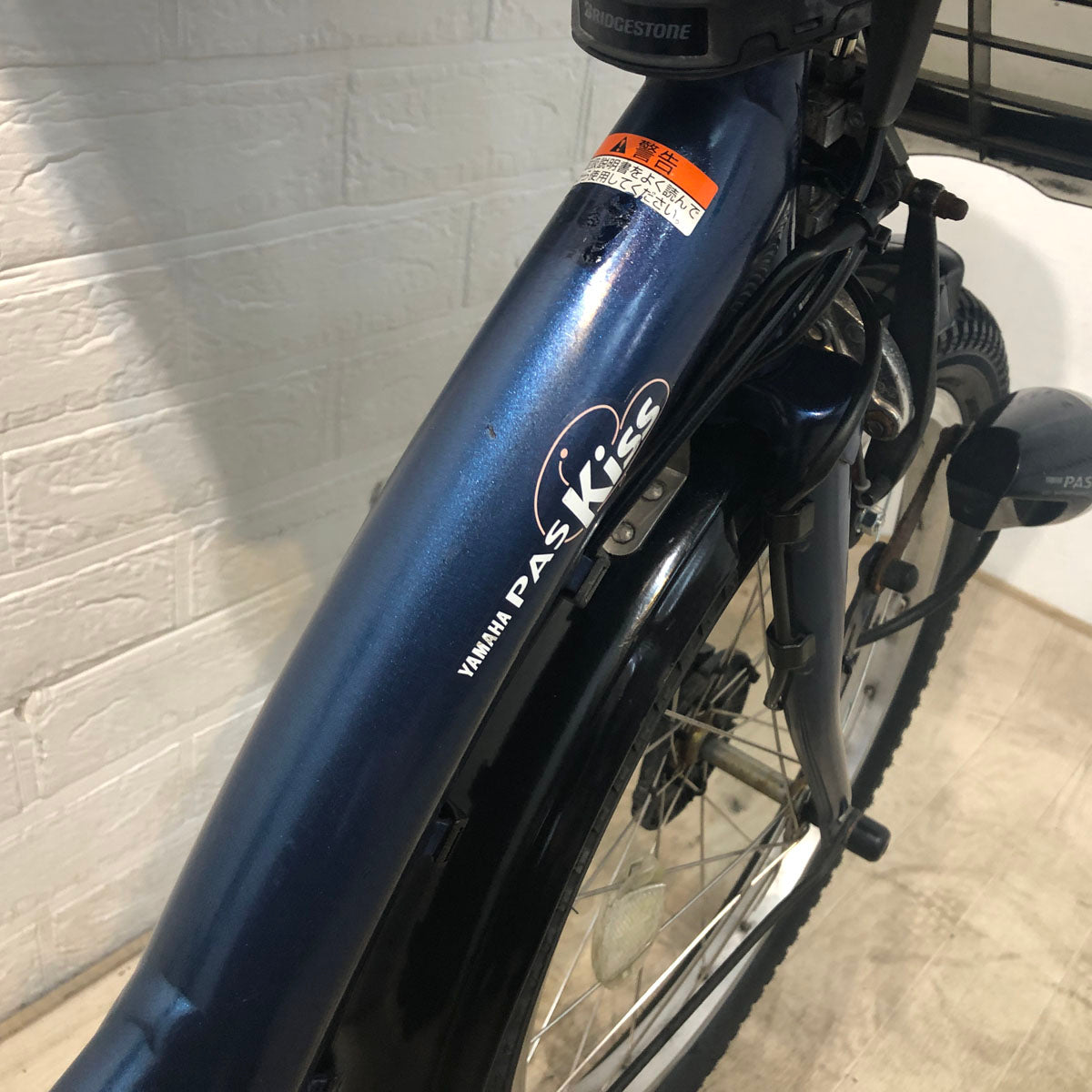 ヤマハ PAS Kiss mini パス キッス ミニ ネイビー 20インチ YD024【中古車】