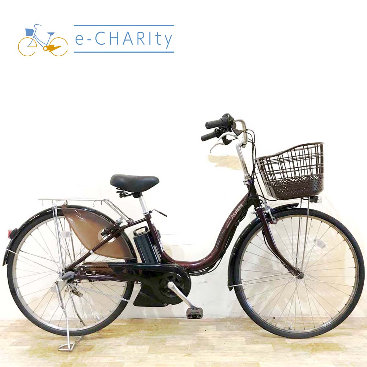中古ブリヂストンアシスタ電動自転車が格安！通勤・通学に人気の