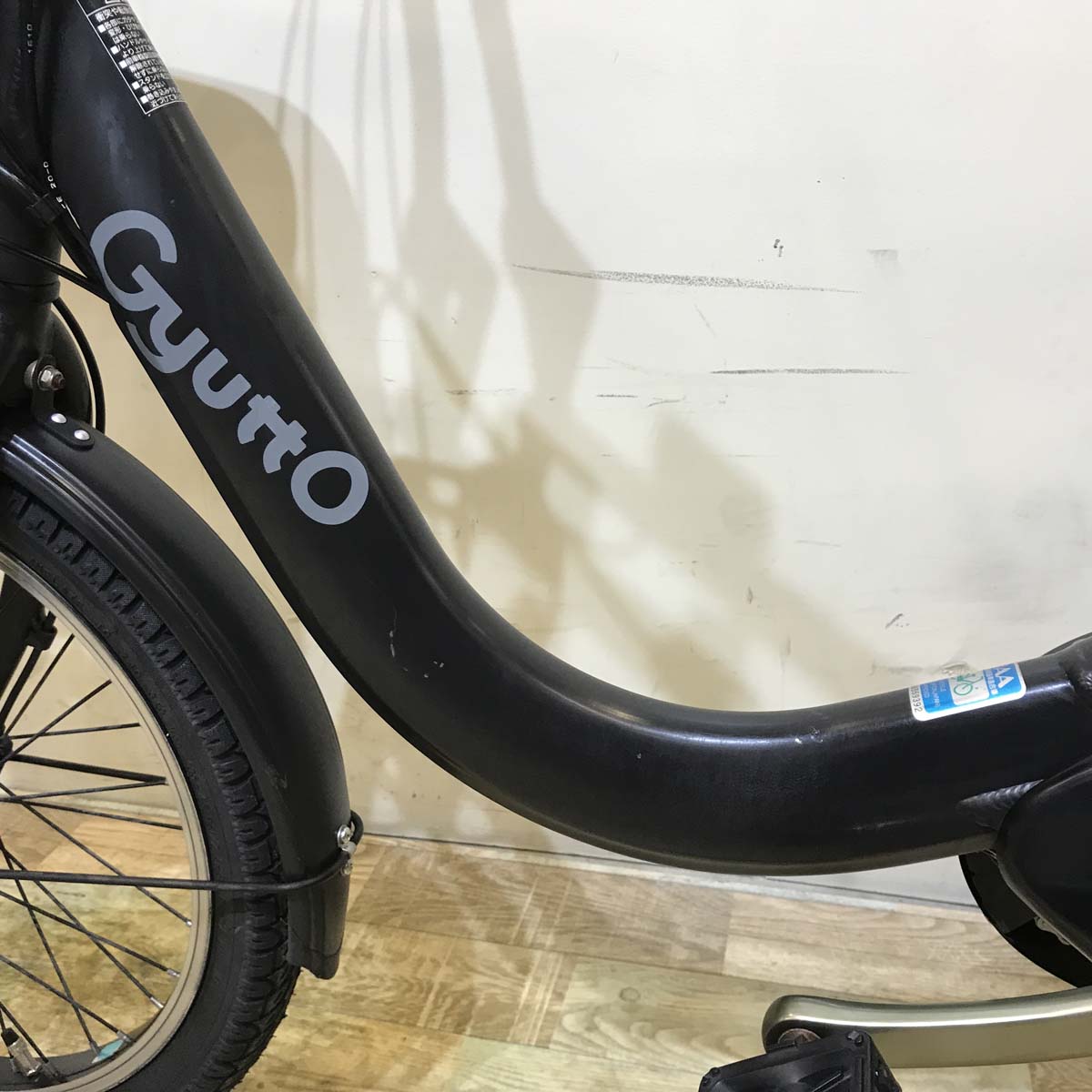 中古電動自転車 パナソニック ギュット クルーム R DX ブラック 20インチ KB102