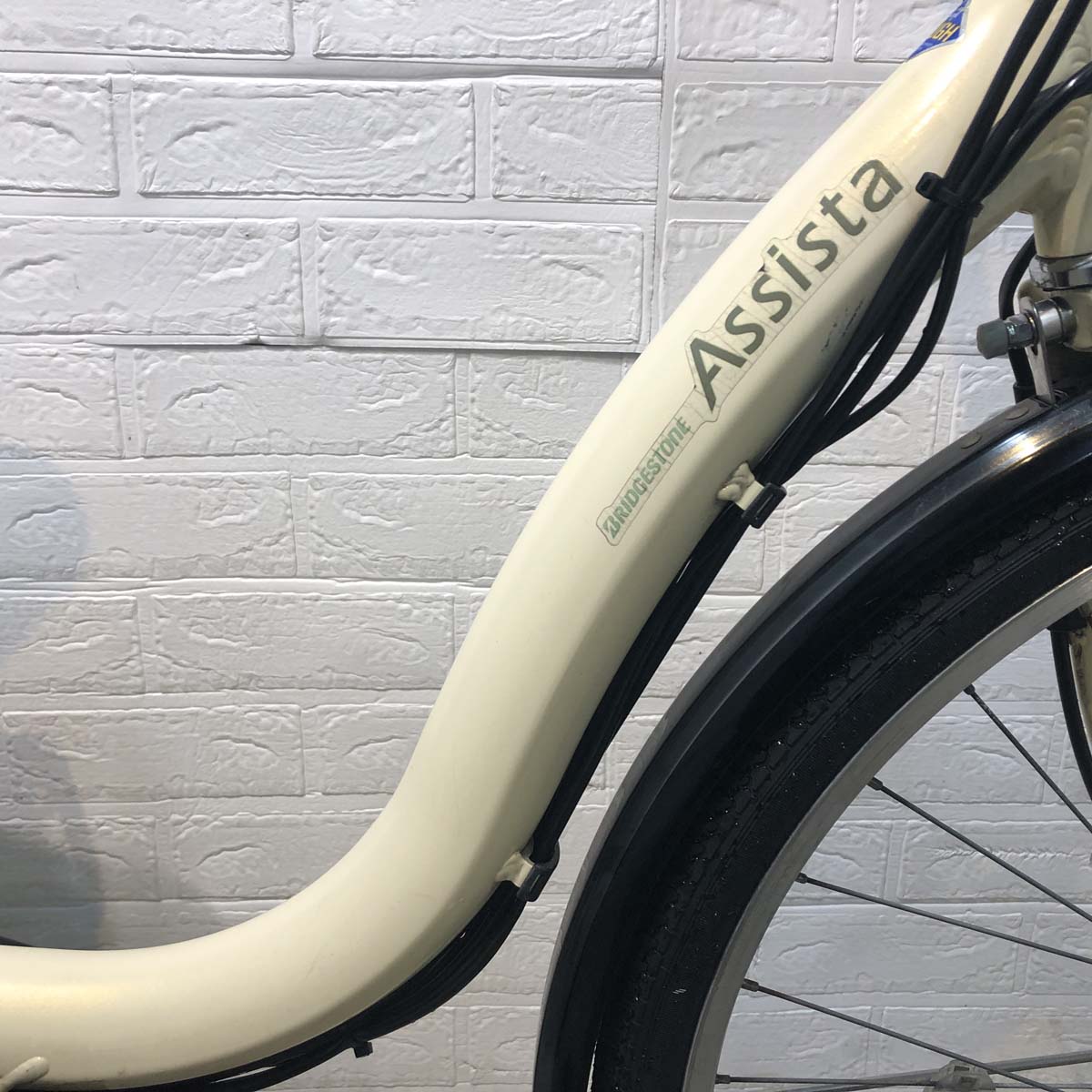中古電動自転車 ブリヂストン アシスタ ロイヤル アイボリー 26インチ YD028 