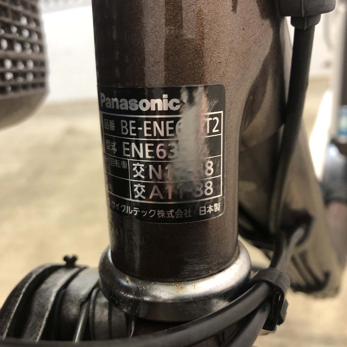 パナソニック ビビ EX ブラウン 26インチ YD029 【中古車】