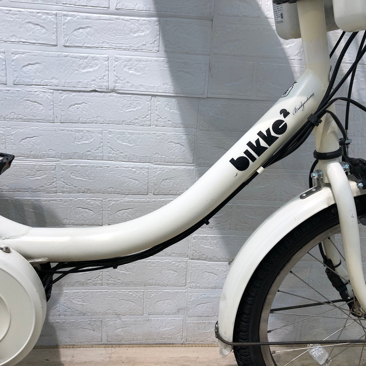 ブリヂストン bikke 2 e ビッケ ツー イー ホワイト 20インチ YQ089 【中古車】