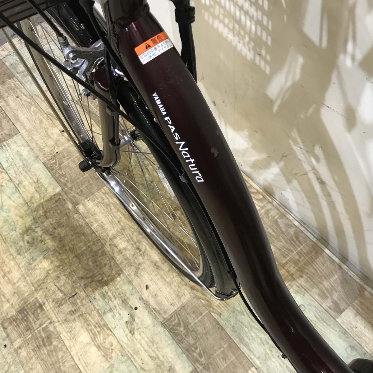 ヤマハ PAS ナチュラ L ブラウン 26インチ KB108 【中古車】
