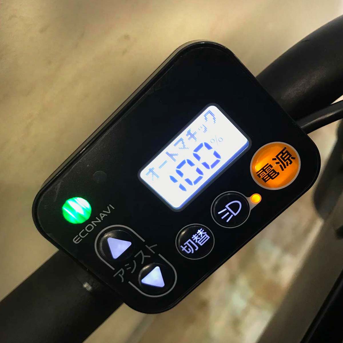 中古電動自転車 パナソニック ギュット ミニ DX レッド 20インチ KB109