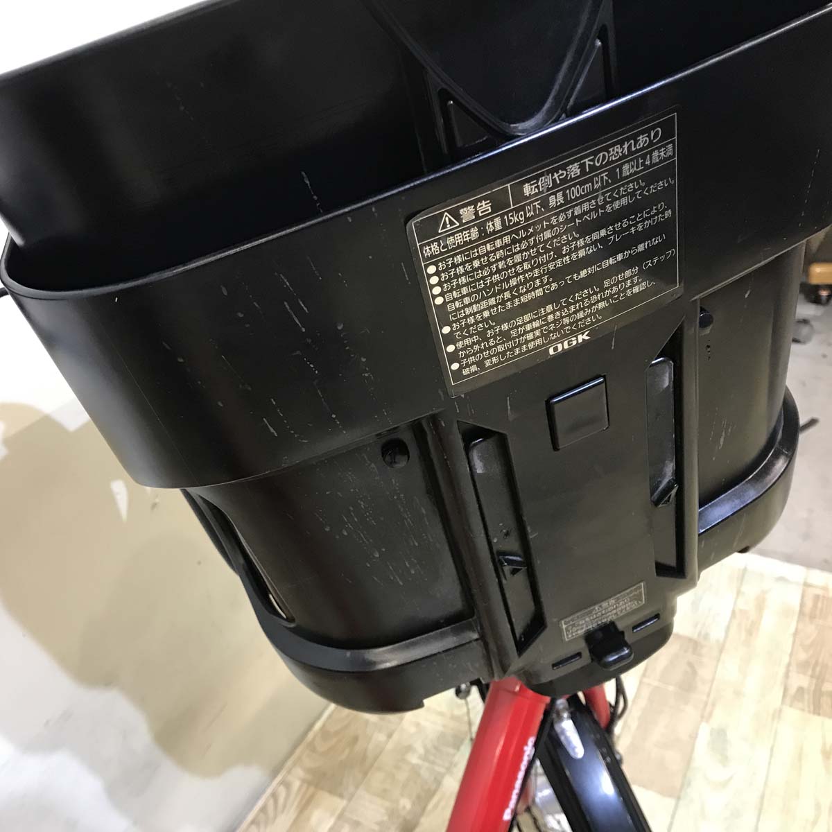 中古電動自転車 パナソニック ギュット ミニ DX レッド 20インチ KB109