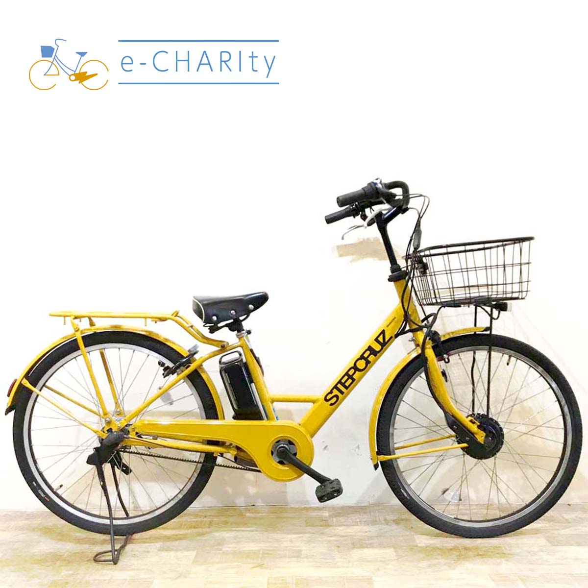 国内トップクラスの中古電動自転車通販サイト｜イーチャリティ（e