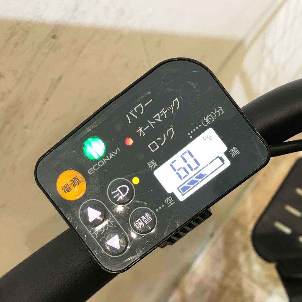 中古電動自転車 パナソニック ギュット アニーズ レッド 20インチ KB113