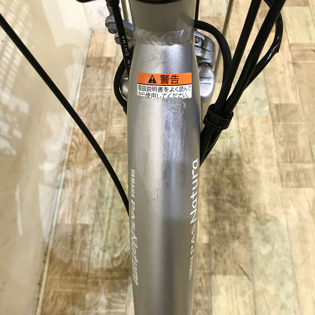 中古電動自転車 ヤマハ PAS ナチュラXL スーパー シルバー 26インチ KG114