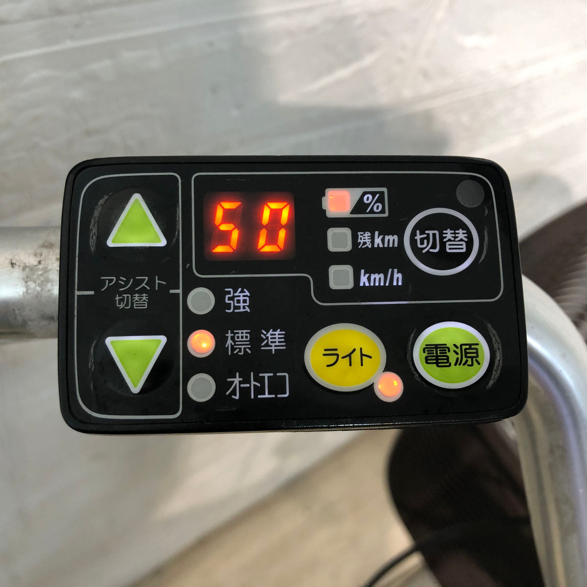 電動自転車 ヤマハ PAS ナチュラ L ブラウン 26インチ YV113 【中古車】