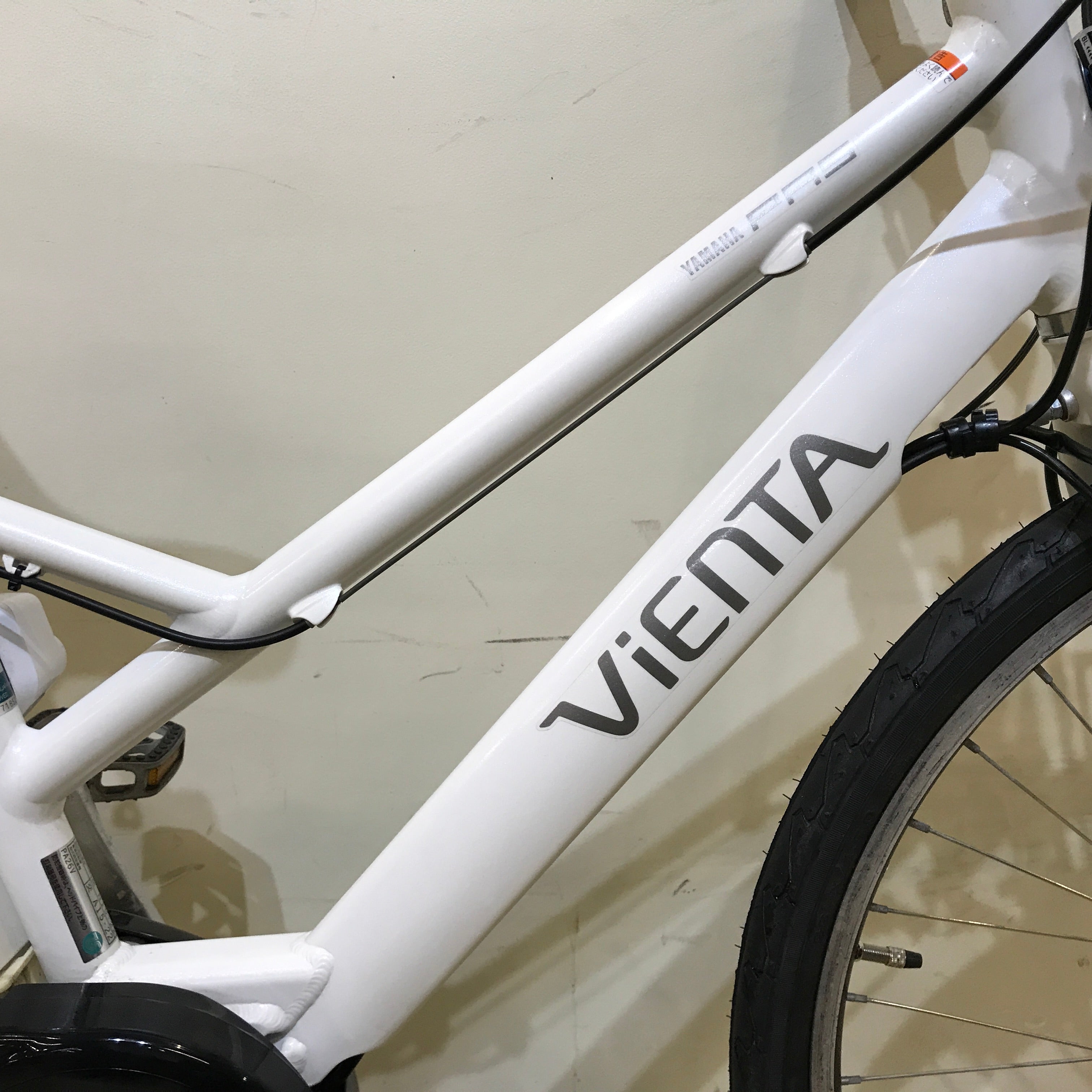 ヤマハ - YAMAHA PAS VIENTA 5 PM26V ホワイト 26型 YAMAHA ヤマハ 電動自転車 PAS VIENTA5 26インチ 2024年モデル
