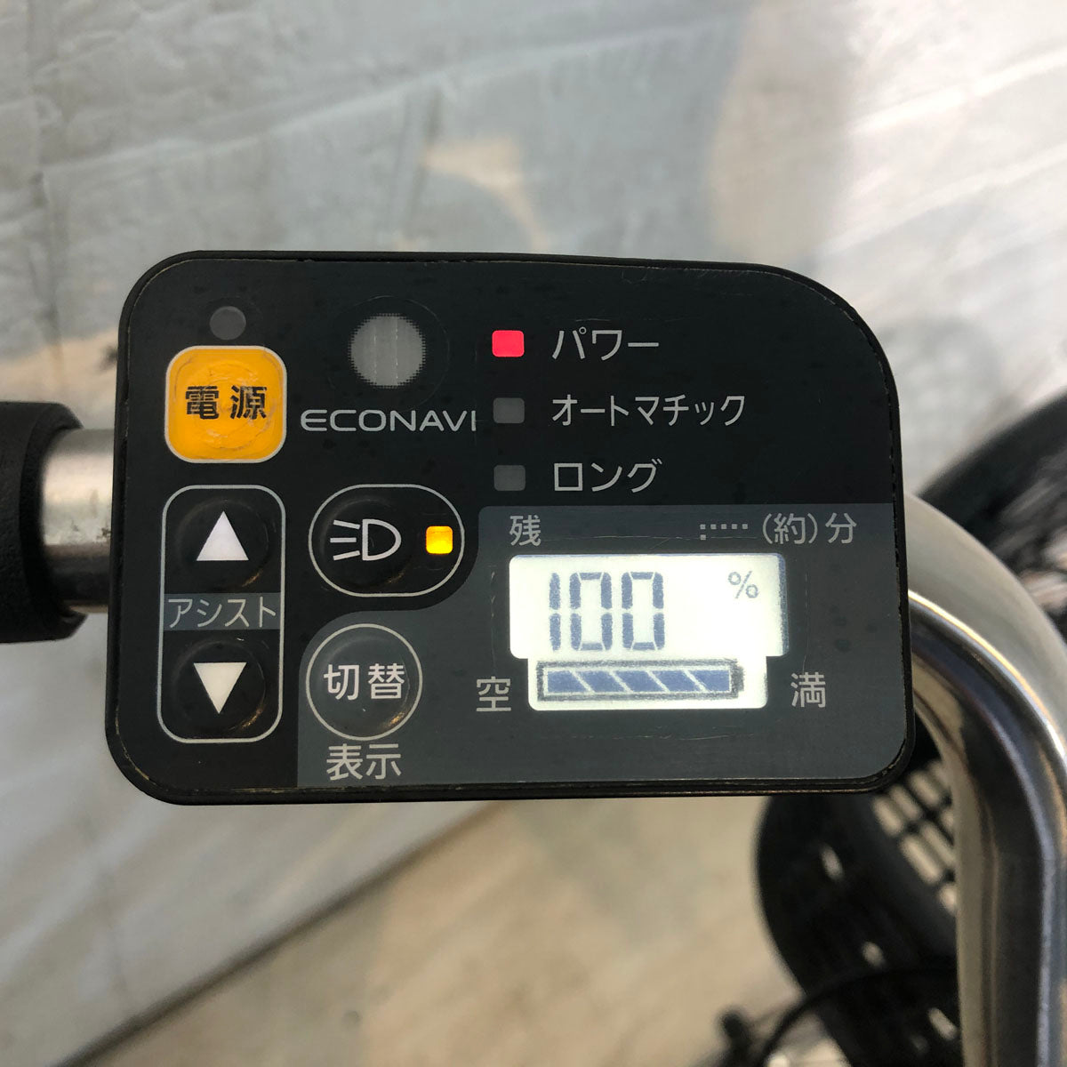 パナソニック ビビ DX オレンジ 26インチ YD042 【中古車】