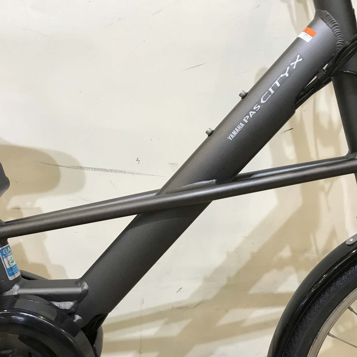 ヤマハ PAS CITY X パス シティ X グレー 20インチ KX058 【中古車】