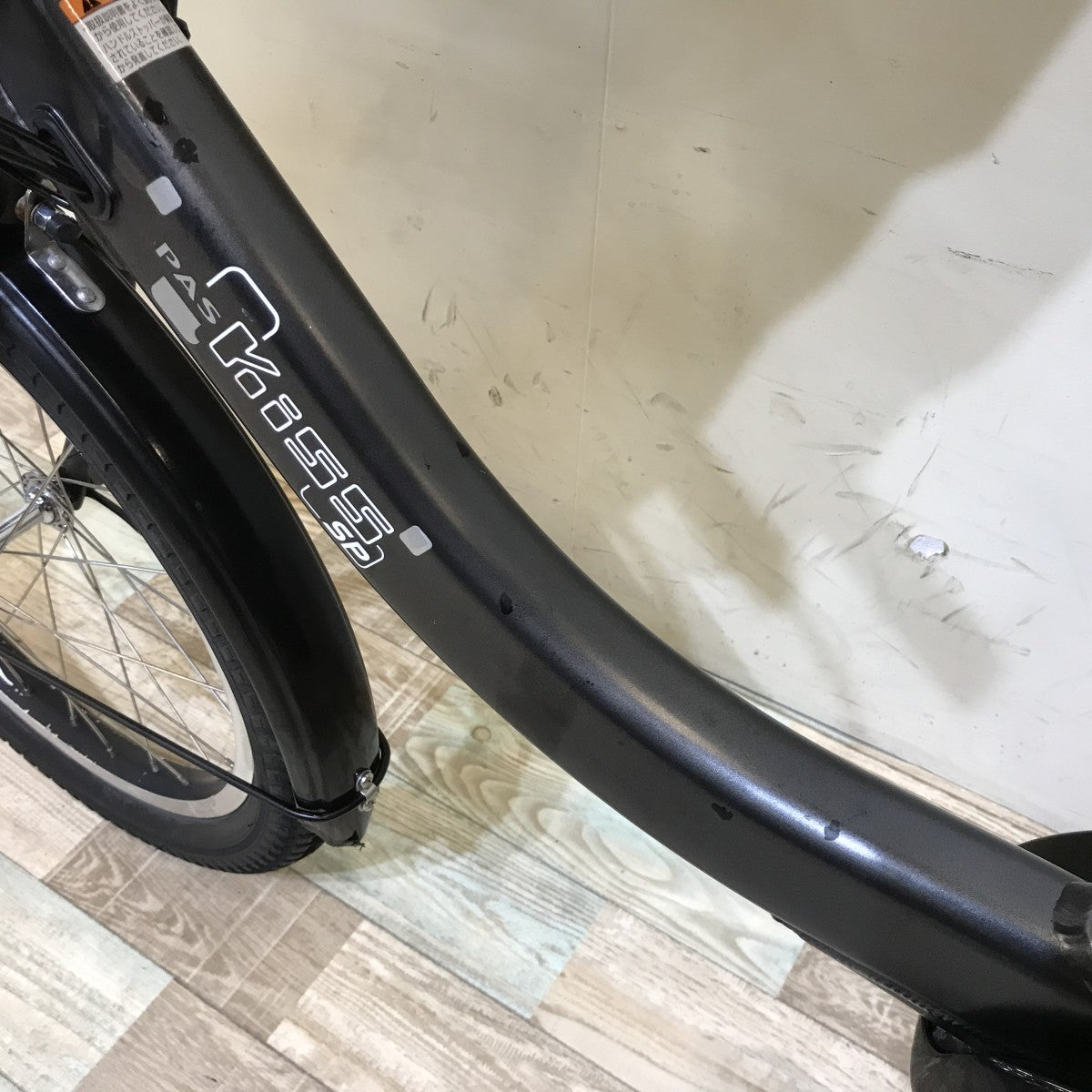 ヤマハ PAS キッスミニアンSP ブラック 20インチ KH001 【中古車】