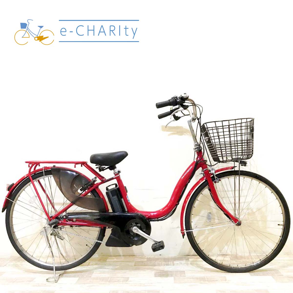 ヤマハ PAS ナチュラ レッド 26インチ KH003 【中古車】