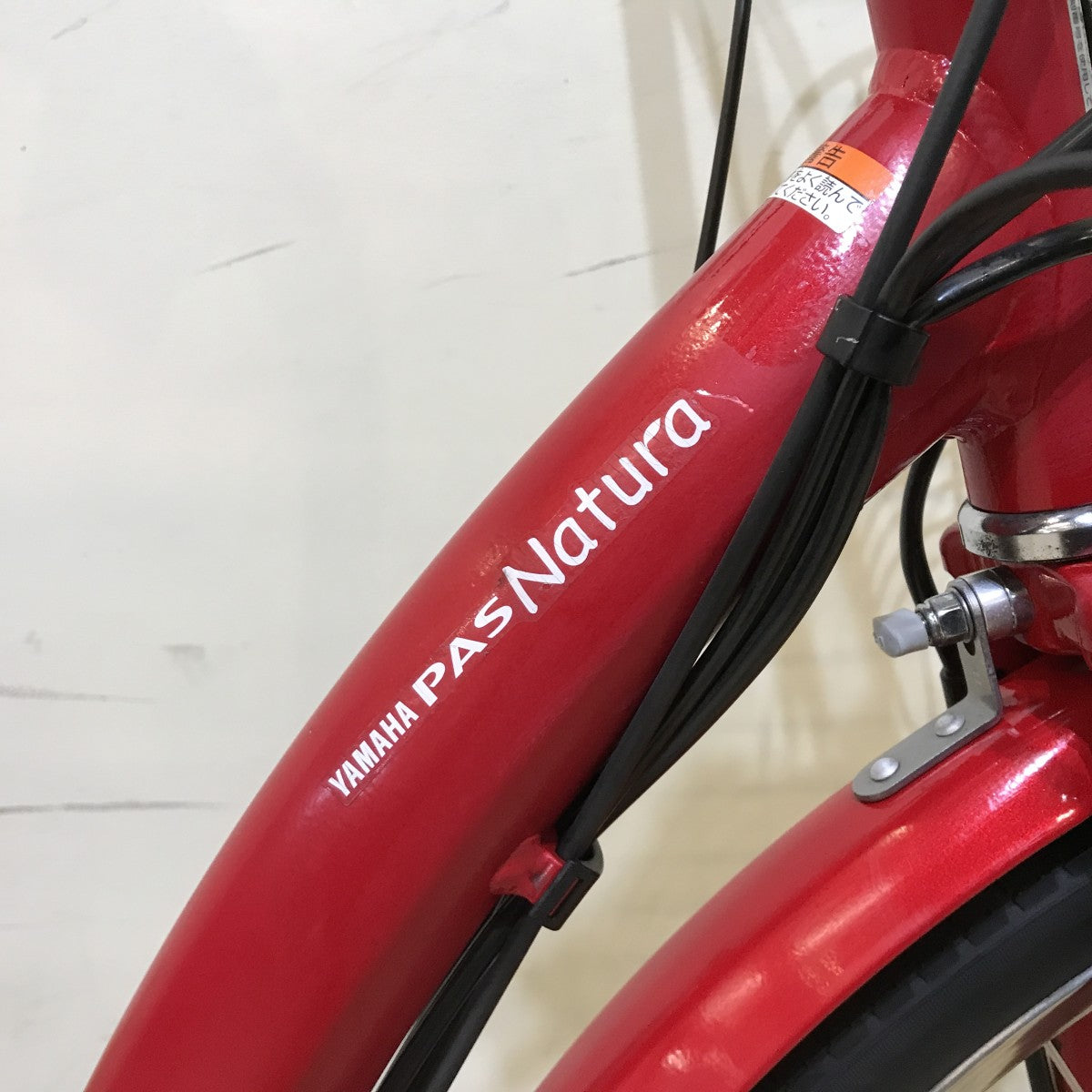 ヤマハ PAS ナチュラ レッド 26インチ KH003 【中古車】