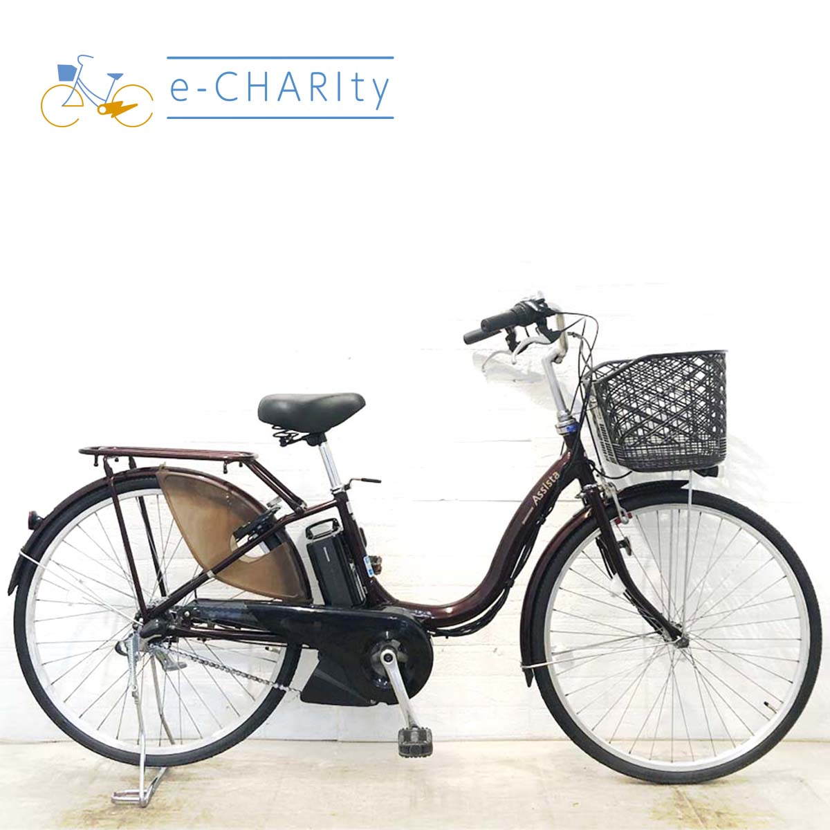 中古電動自転車 ブリヂストン アシスタファインDX ブラウン 26インチ YI057