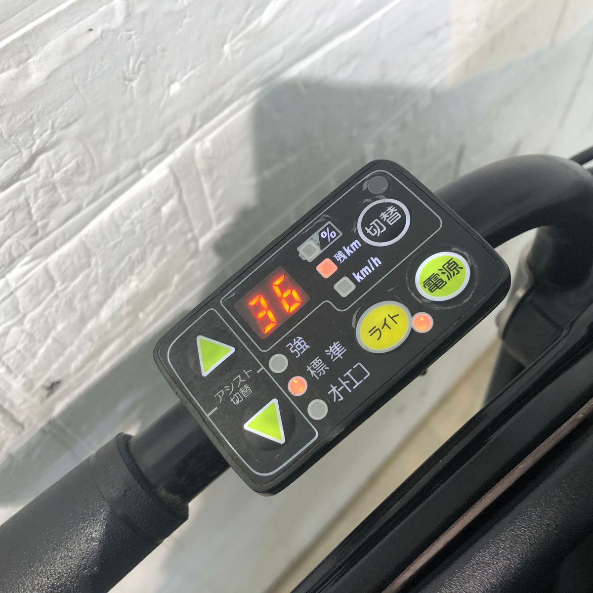 中古電動自転車 ブリヂストン アンジェリーノ プティット e ブラック 20インチ YD053