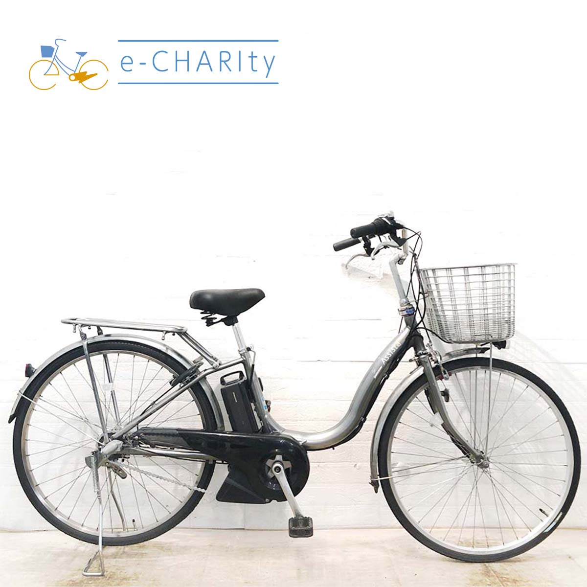 国内トップクラスの中古電動自転車通販サイト｜イーチャリティ（e