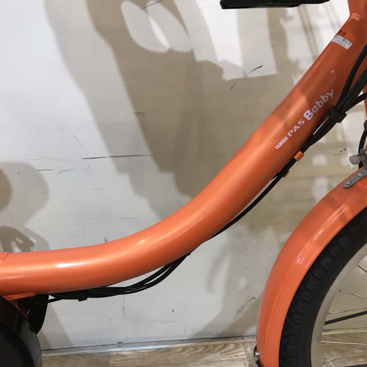 ヤマハ PAS Babby パス バビー オレンジ 20インチ KT022【中古車】