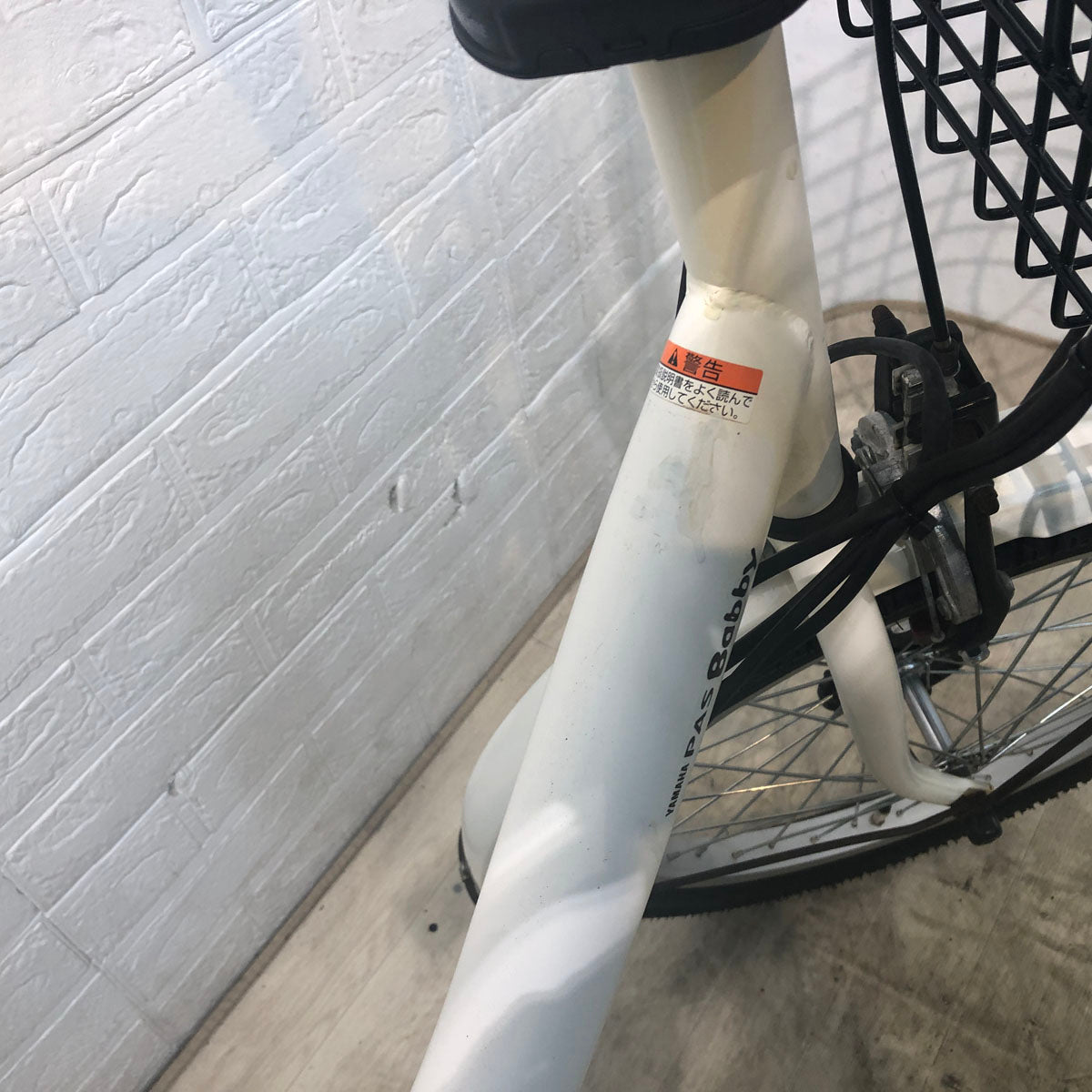 ヤマハ PAS Babby パス バビー ホワイト 20インチ YD056【中古車】