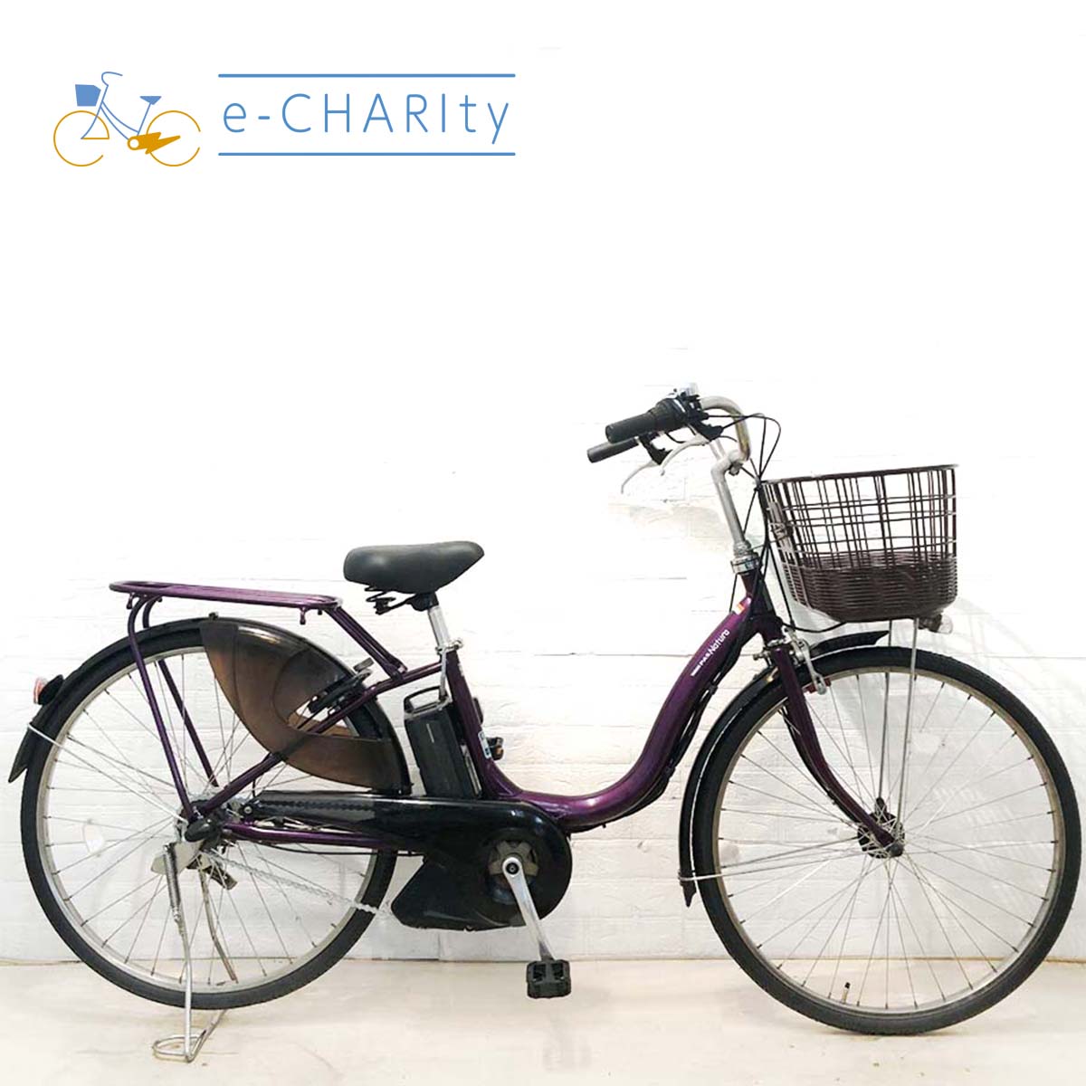 ヤマハ PAS ナチュラL DX パープル 26インチ YI063 【中古車】