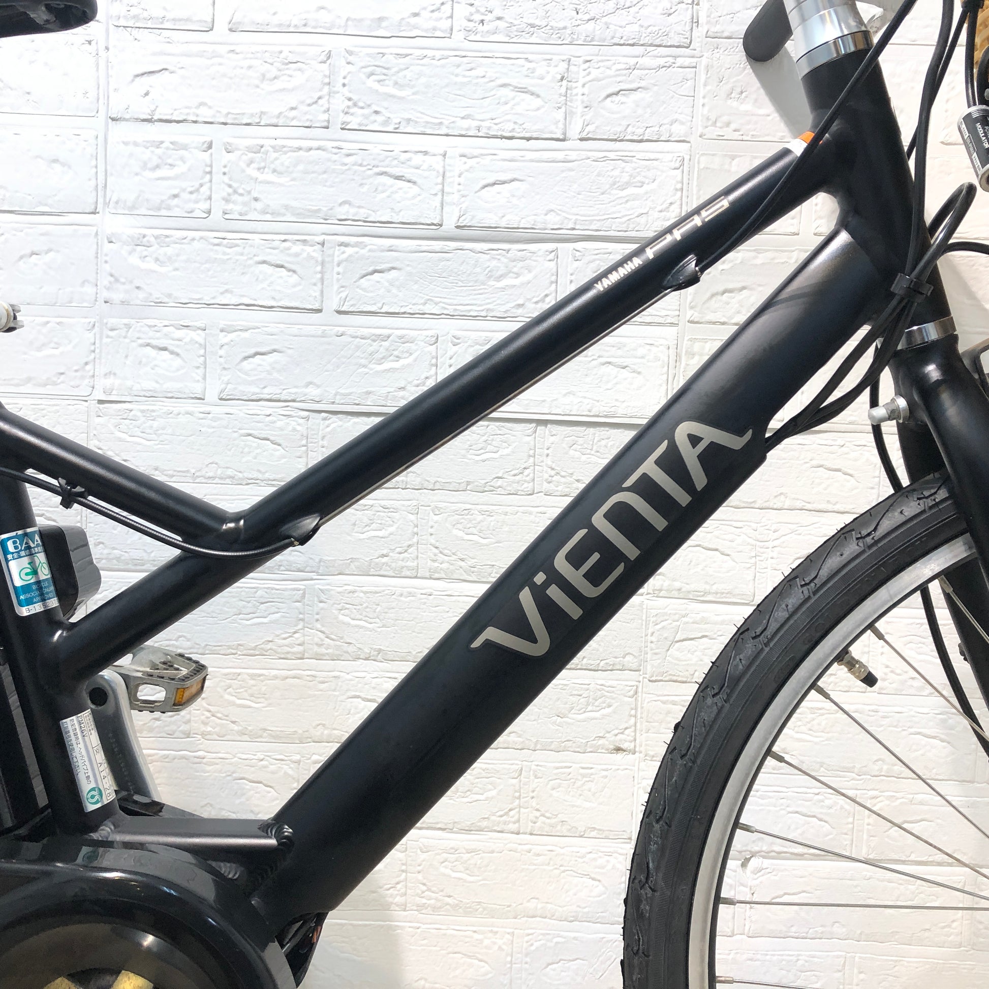 ヤマハ PAS VIENTA 5 ヴィエンタ 5 ブラック 26インチ YM052 【中古車 