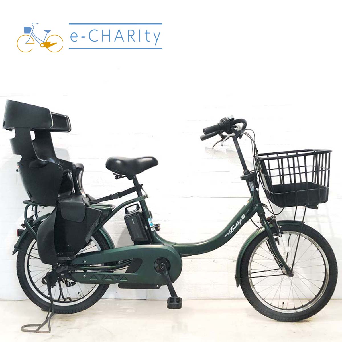 中古電動自転車 ヤマハ PAS バビーアンSP グリーン 20インチ YI065
