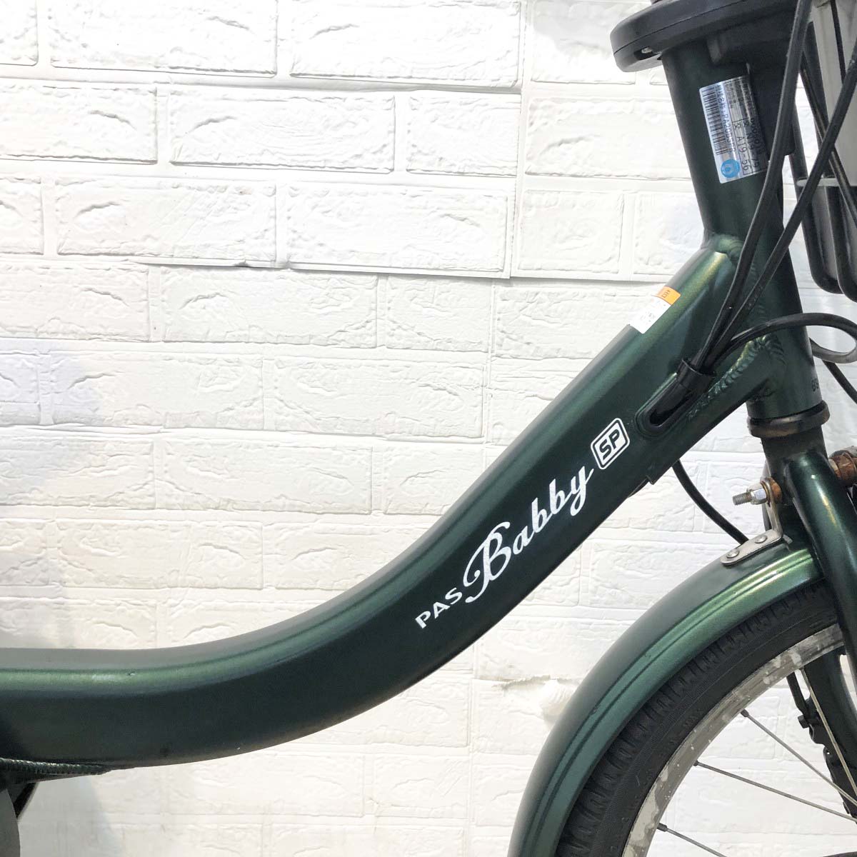 中古電動自転車 ヤマハ PAS バビーアンSP グリーン 20インチ YI065