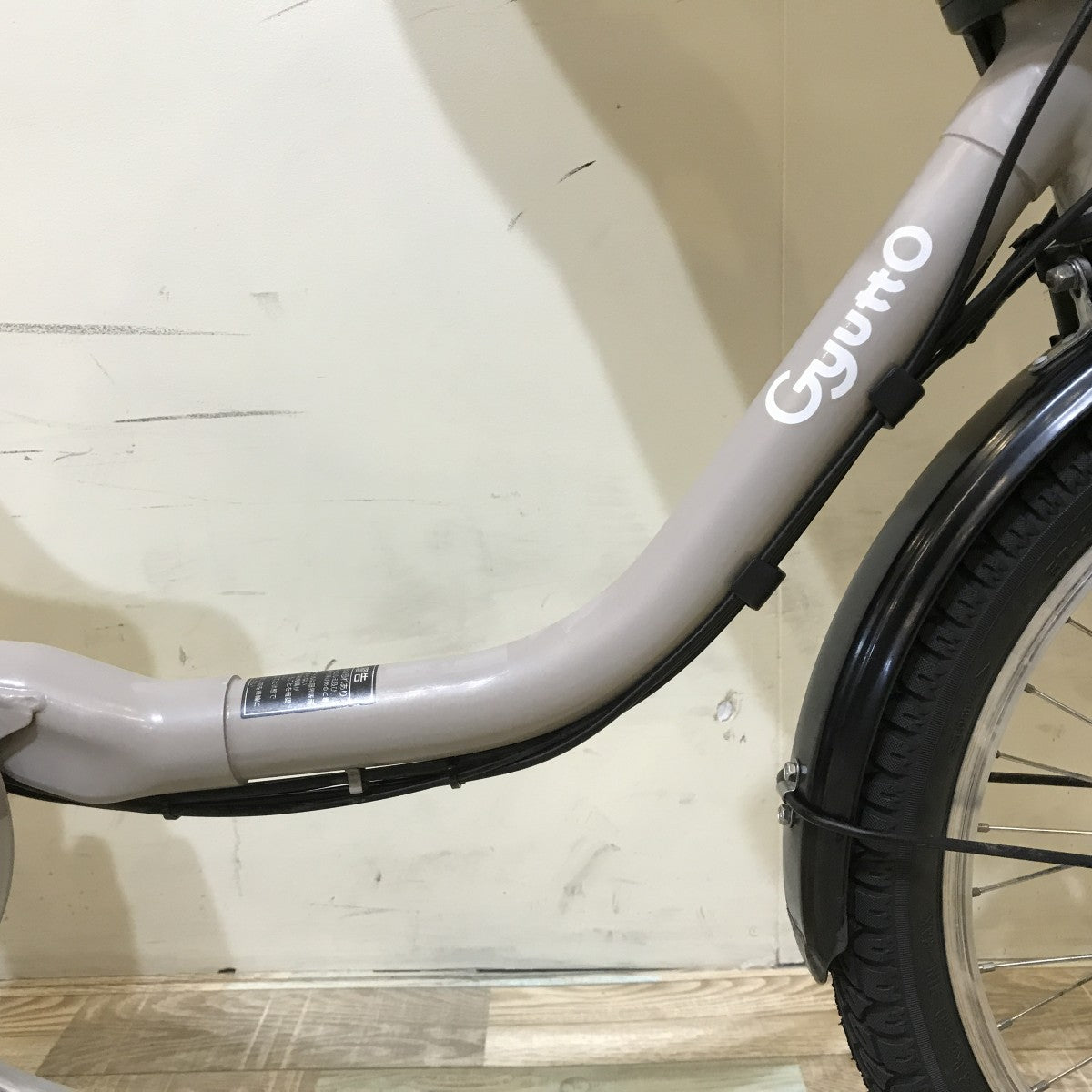 中古電動自転車 パナソニック ギュットクルーム グレー 20インチ KH012