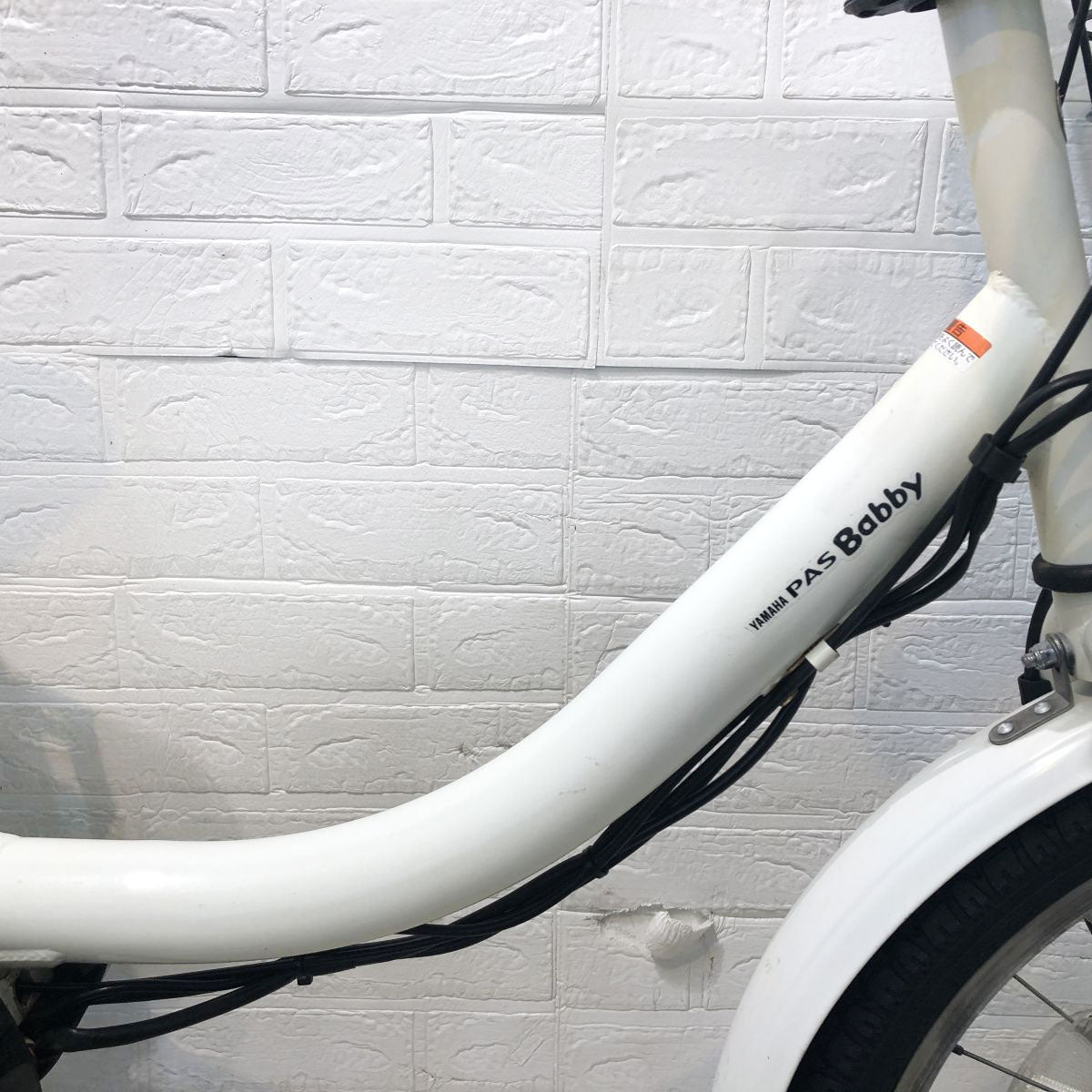 中古電動自転車 ヤマハ PAS バビー ホワイト 20インチ YI068
