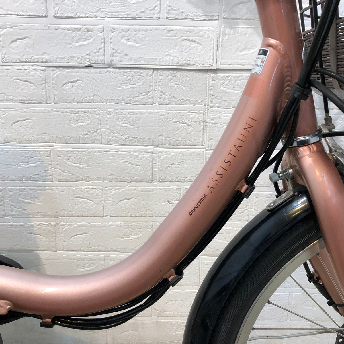 中古電動自転車 ブリヂストン アシスタ ユニ プレミア  ピンク 20インチ YD063