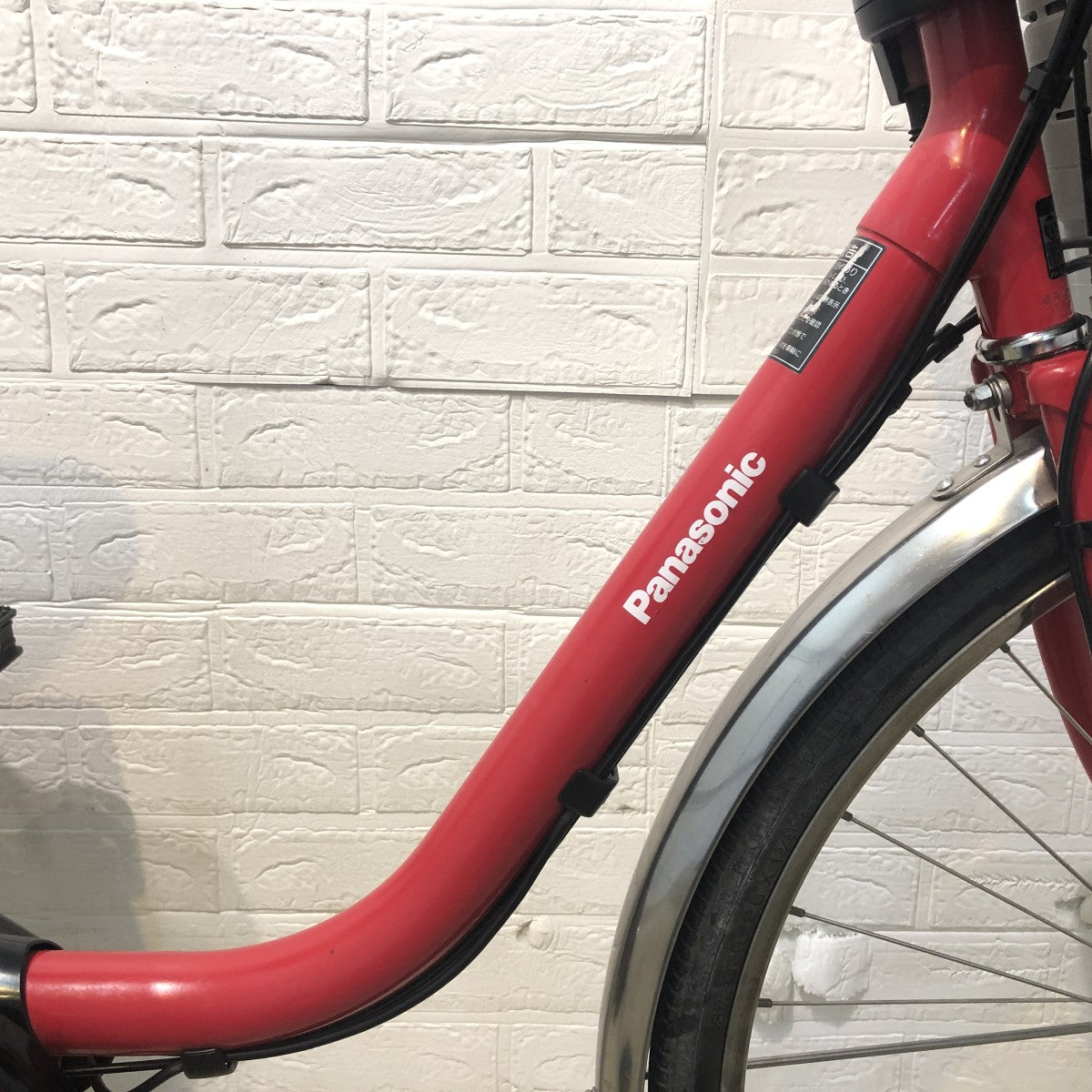 パナソニック ビビDX レッド 26インチ YI072 【中古車】