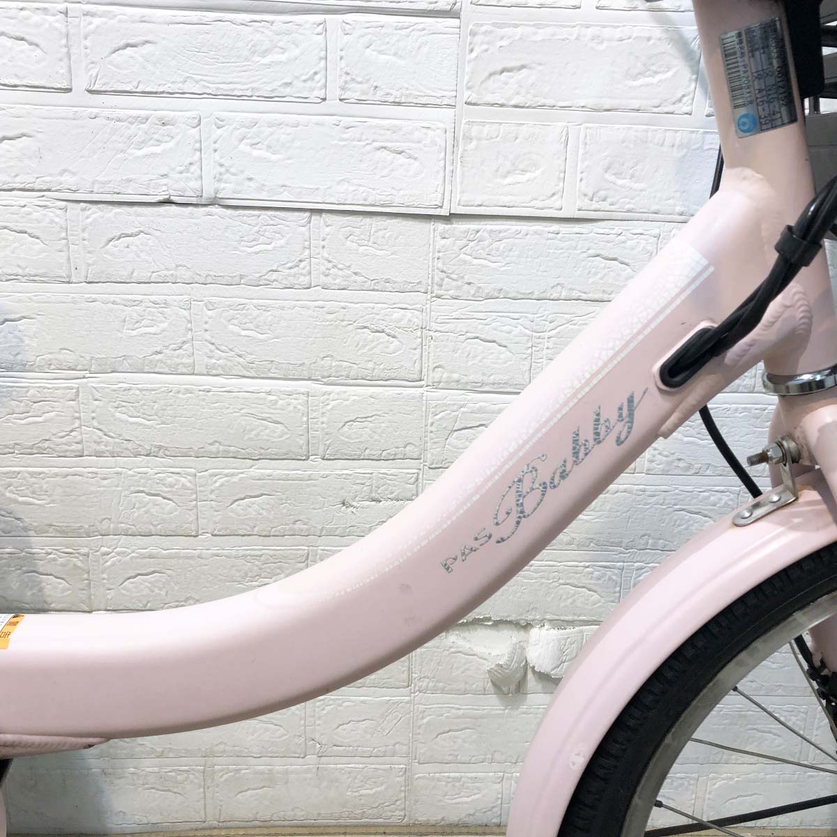 ヤマハ PAS バビーアン ピンク 20インチ YI078 【中古車】