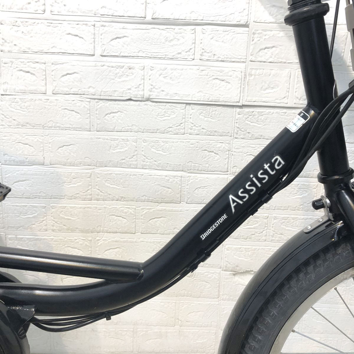 中古電動自転車 ブリヂストン アシスタベーシックミニ ブラック 20×18インチ YJ002