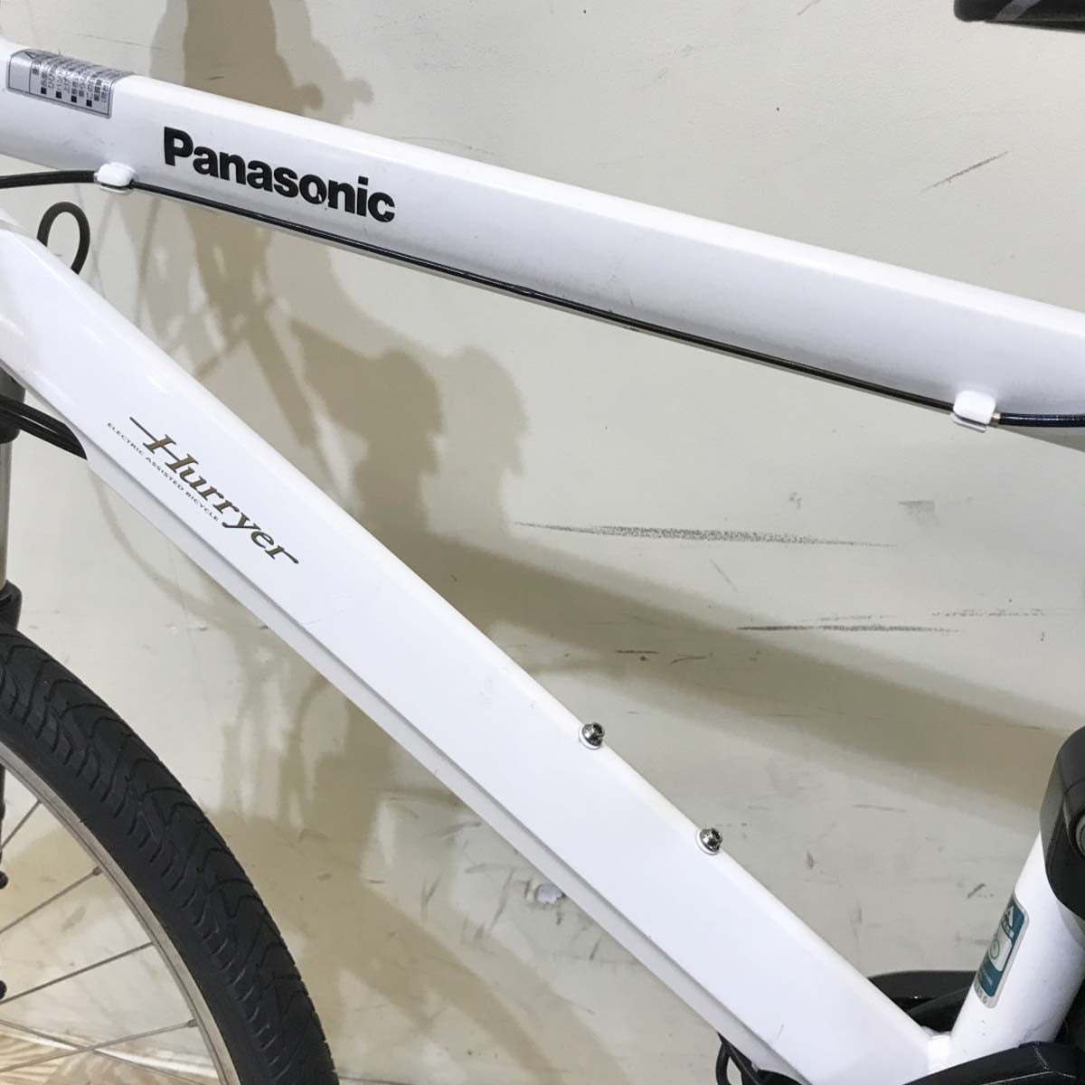 中古電動自転車 パナソニック ハリヤ ホワイト 26インチ KH025