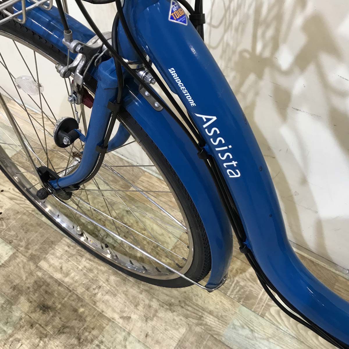 ブリヂストン アシスタ DX SP ブルー 26インチ KX088 【中古車】