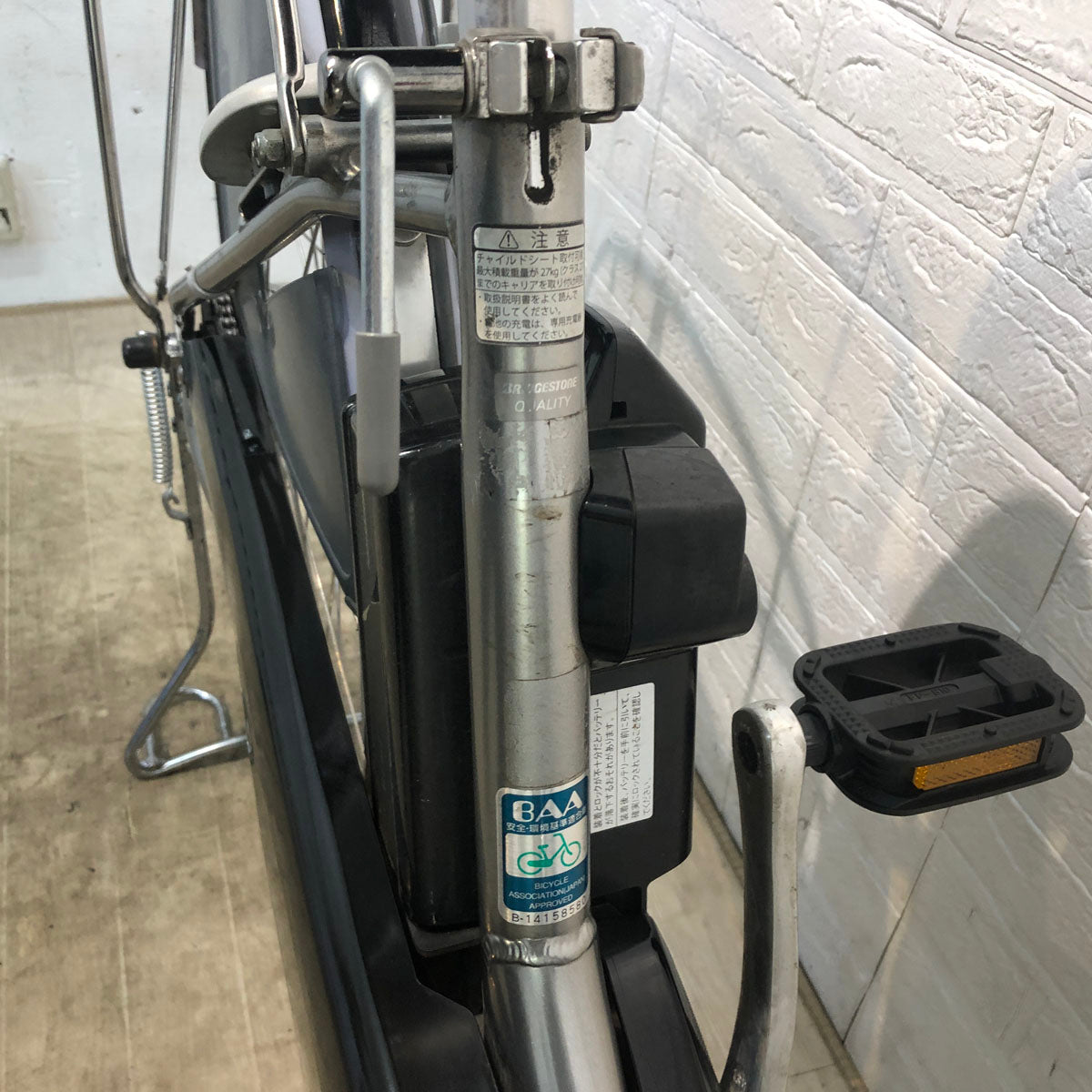 中古電動自転車 ブリヂストン アシスタ ロイヤル シルバー 26インチ YD081 