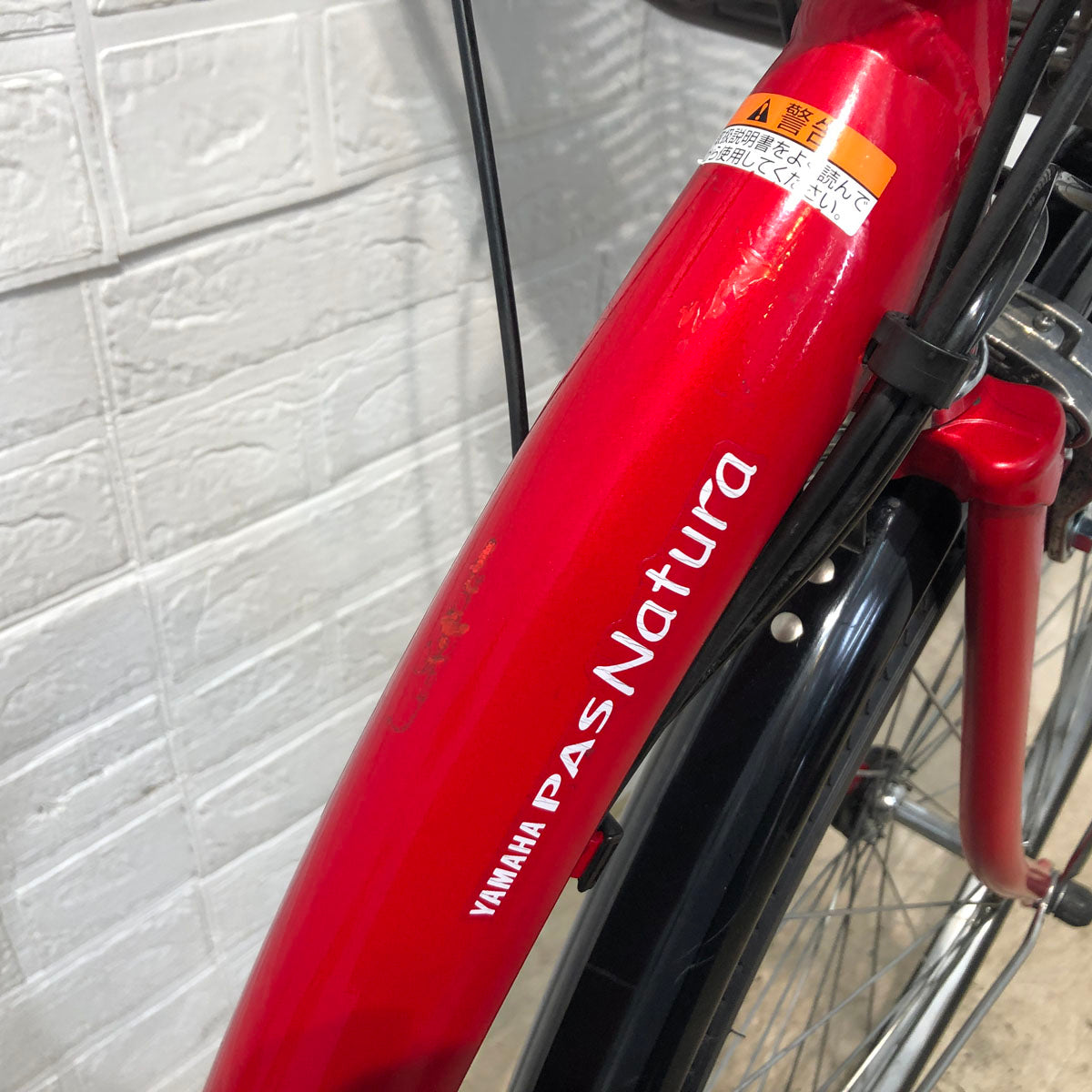ヤマハ PAS ナチュラ M レッド 26インチ YR015 【中古車】