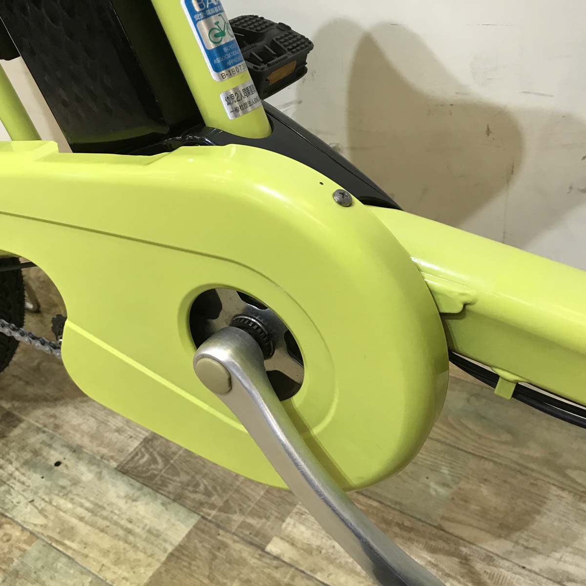 中古電動自転車 パナソニック ギュット ミニ EX イエローグリーン 20インチ KC044